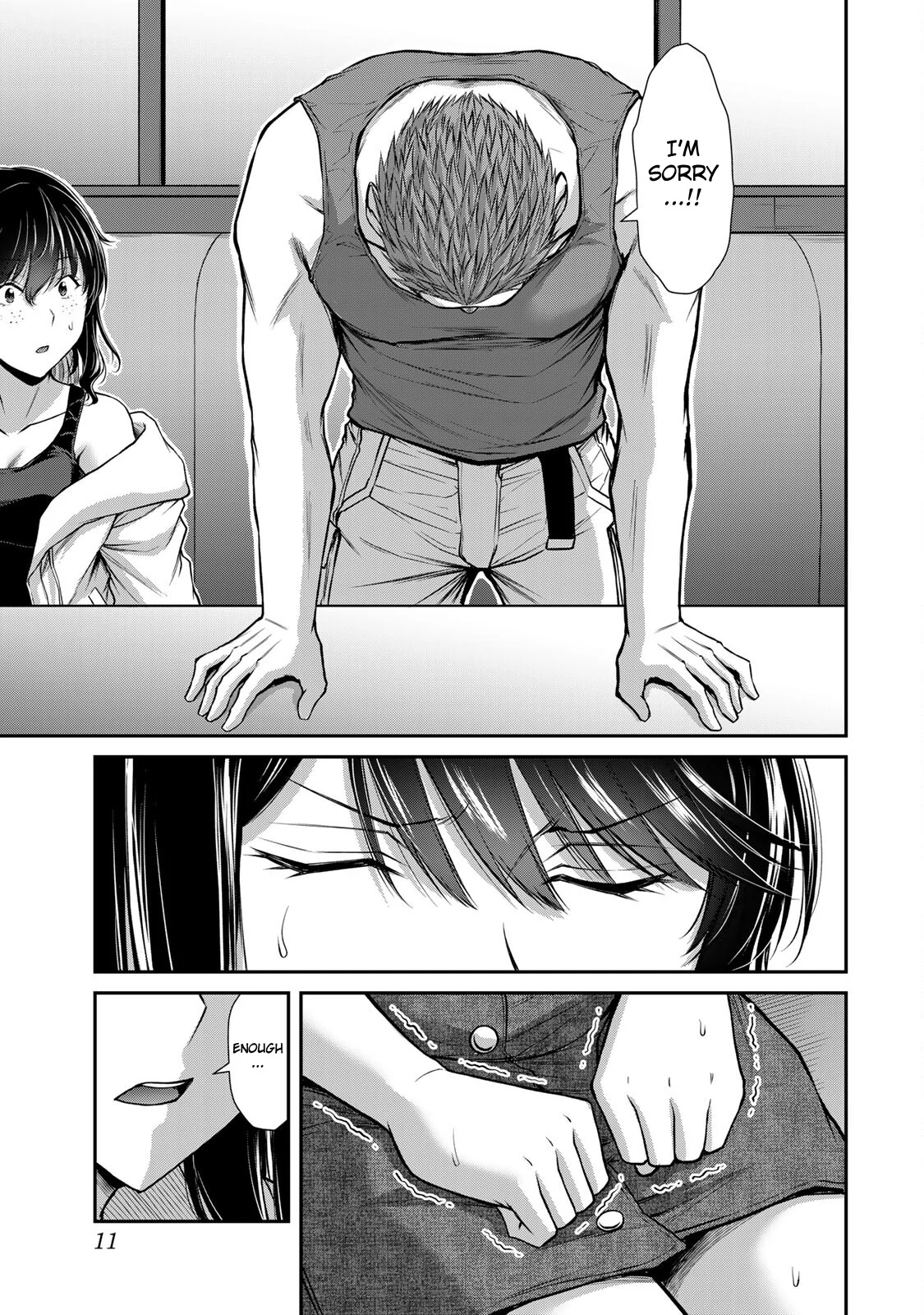 Guilty Circle Chapter 162 - page 12