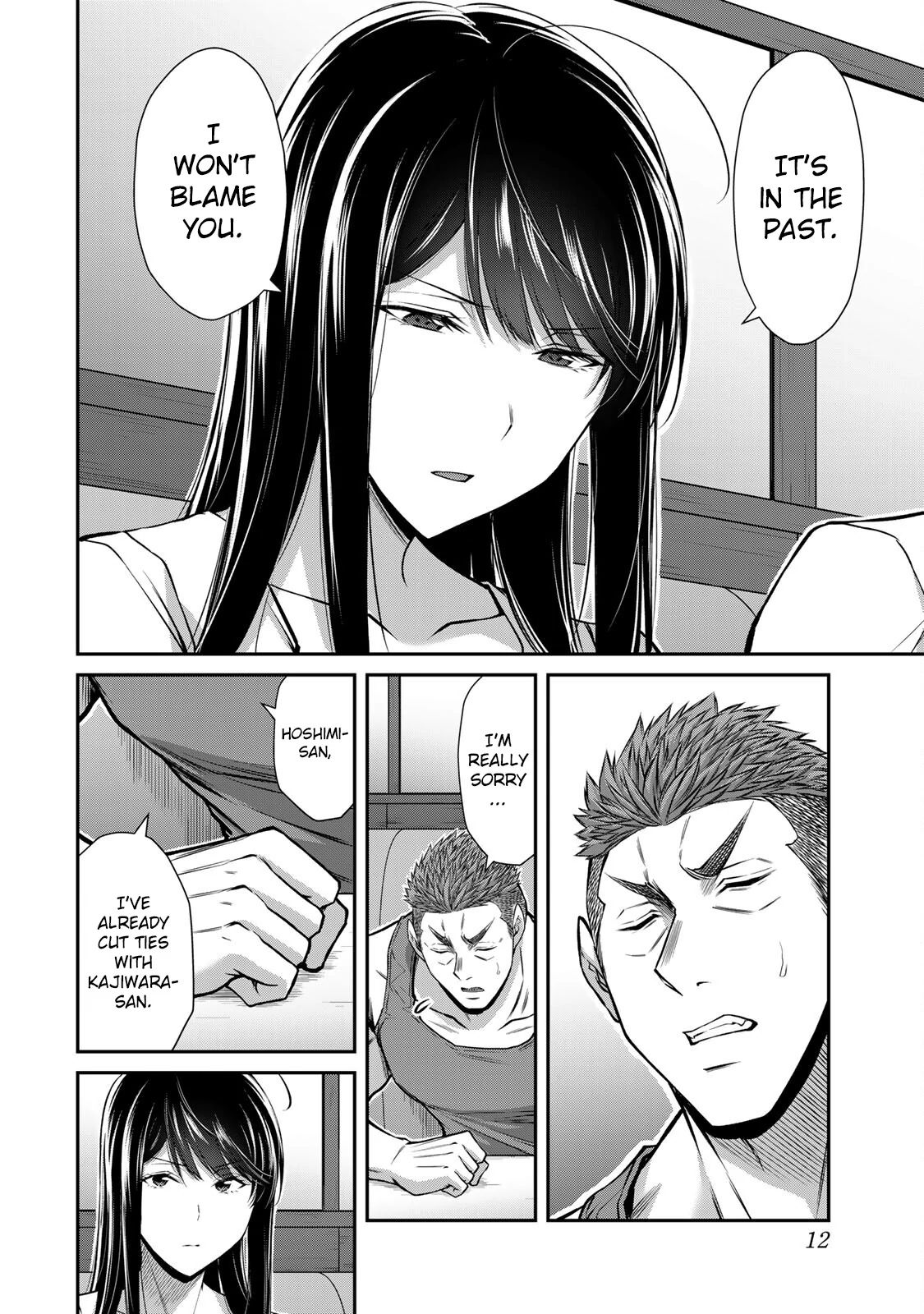 Guilty Circle Chapter 162 - page 13