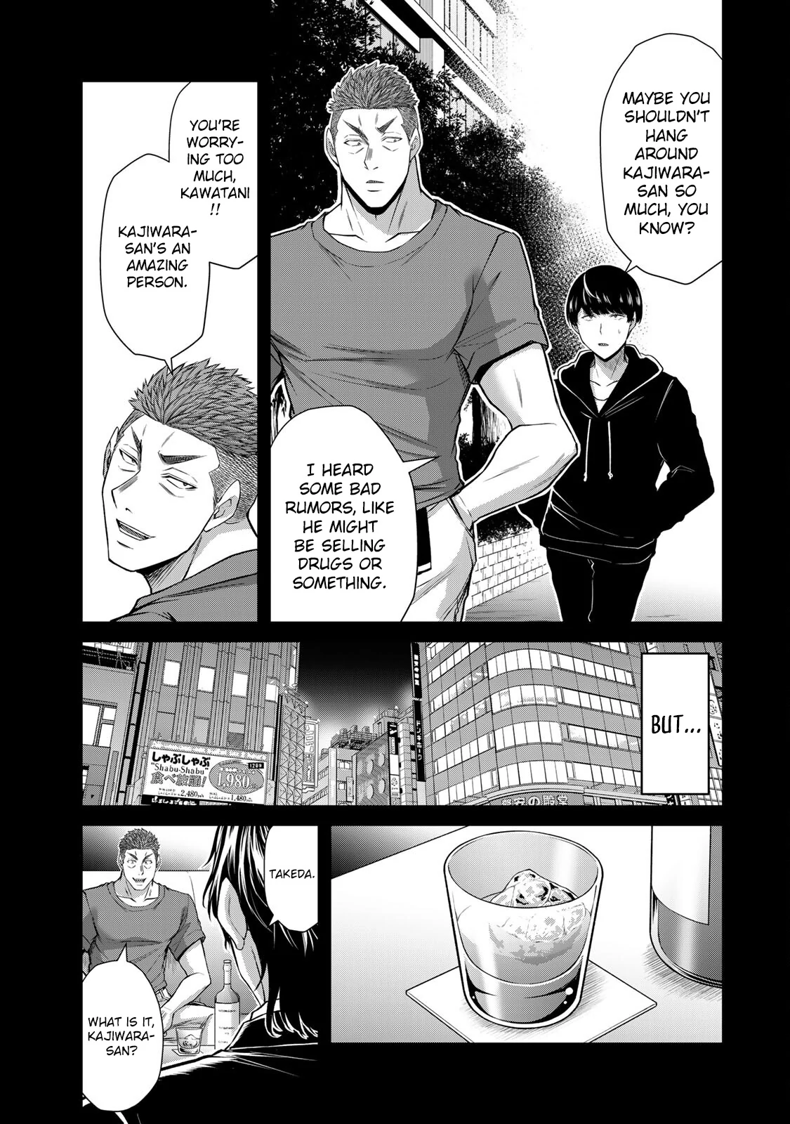 Guilty Circle Chapter 162 - page 6