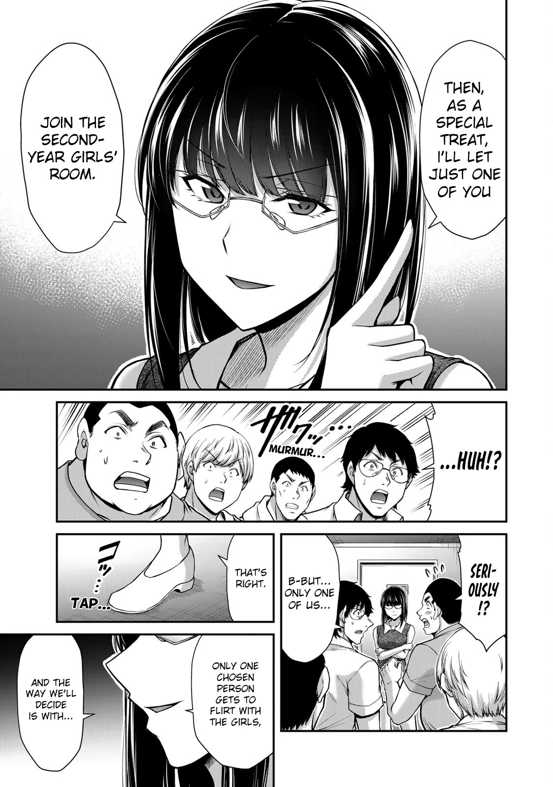 Guilty Circle Chapter 170 - page 15
