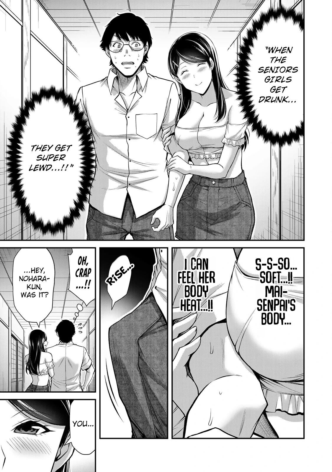 Guilty Circle Chapter 170 - page 5