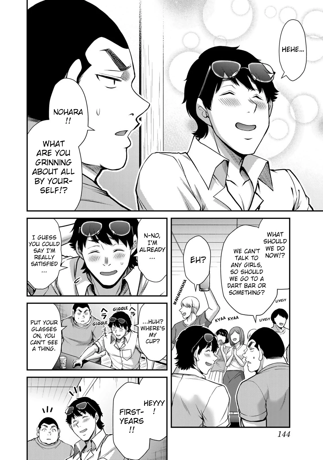 Guilty Circle Chapter 170 - page 8