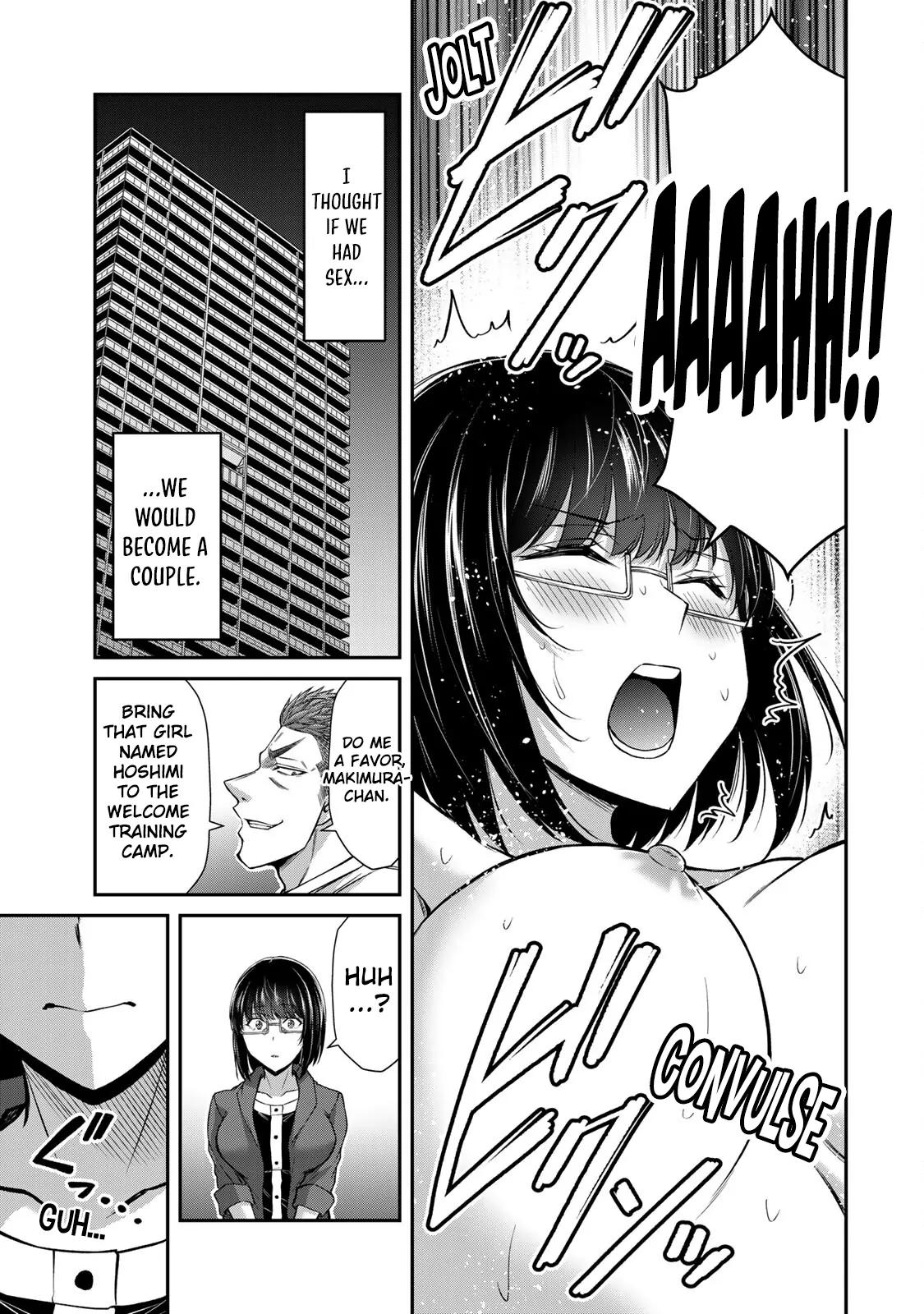 Guilty Circle Chapter 170.5 - page 3