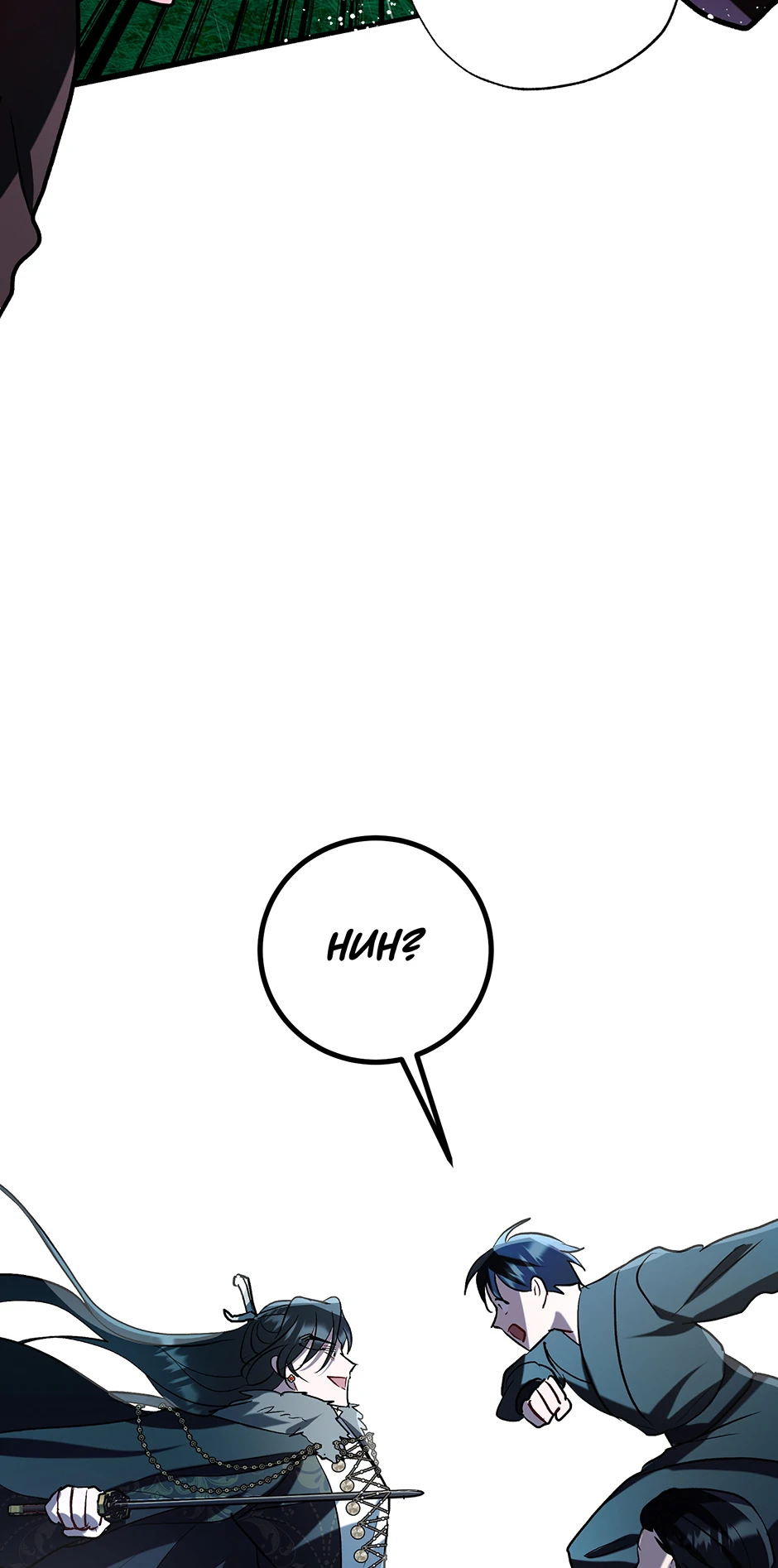 I Want to Live a Good Life Chapter 61 - page 14