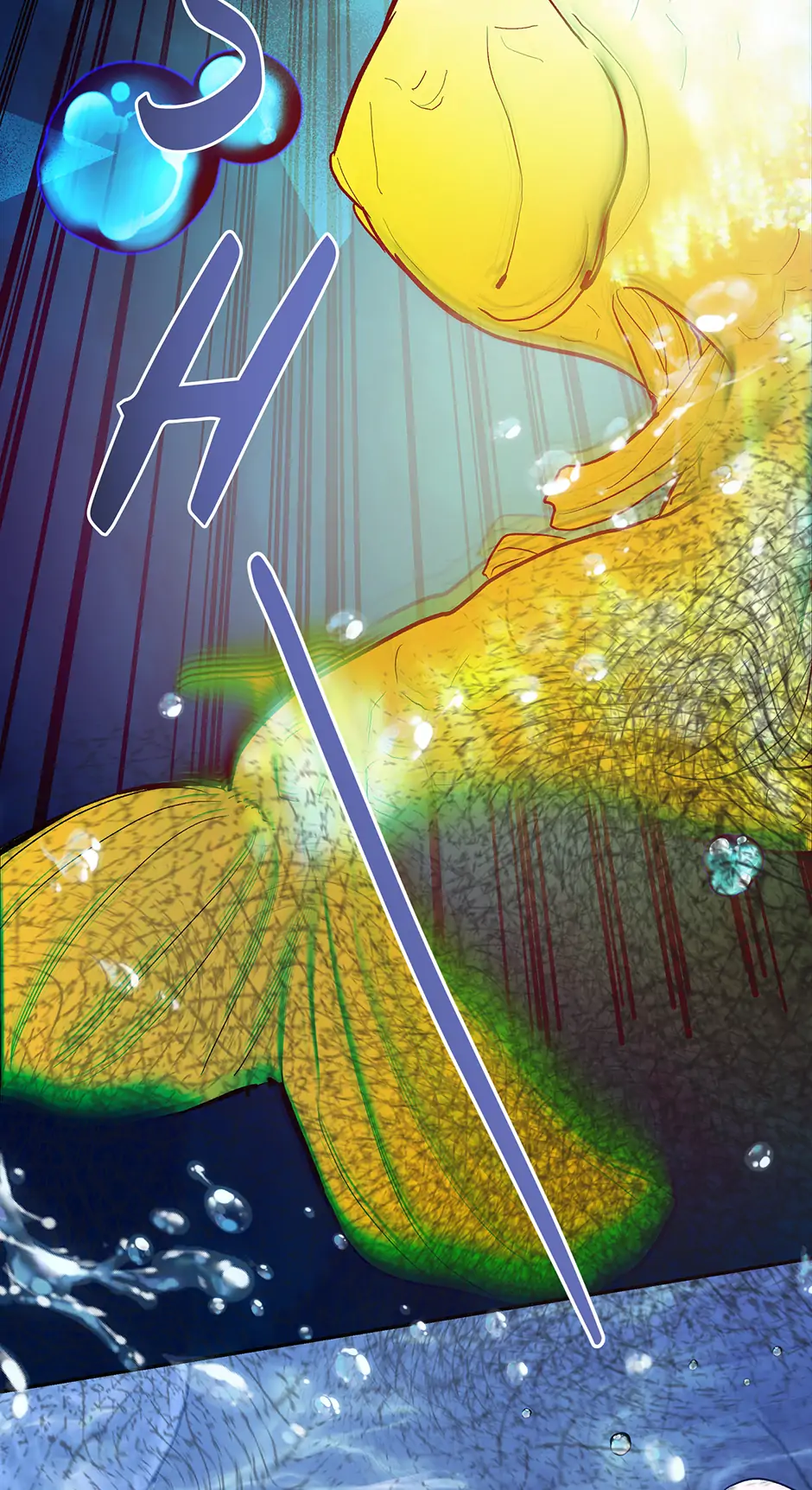 I Want to Live a Good Life Chapter 61 - page 72