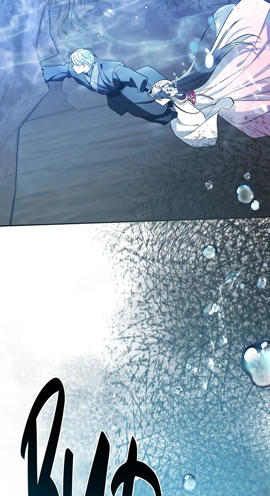 I Want to Live a Good Life Chapter 61 - page 73