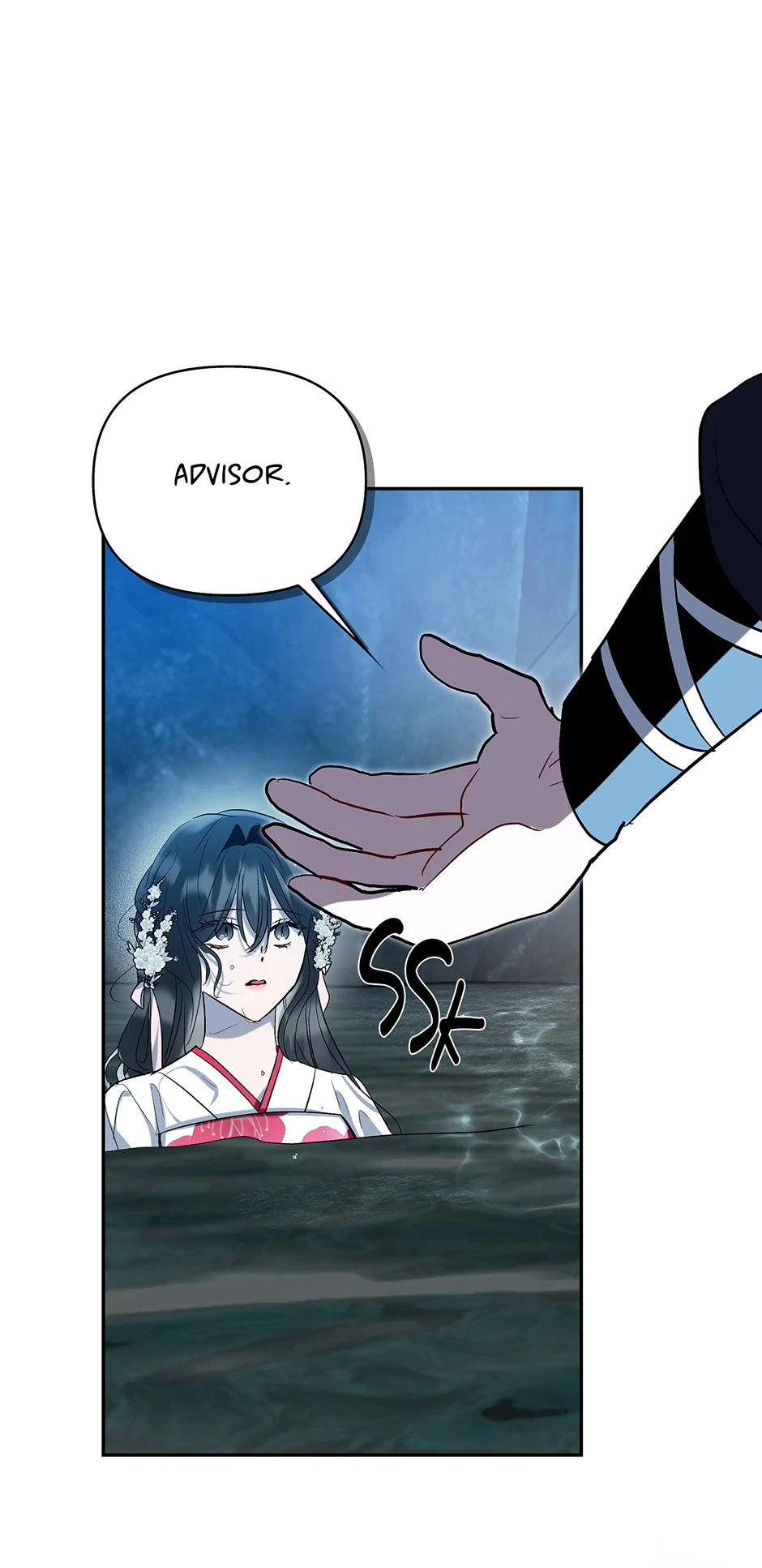 I Want to Live a Good Life Chapter 61 - page 81