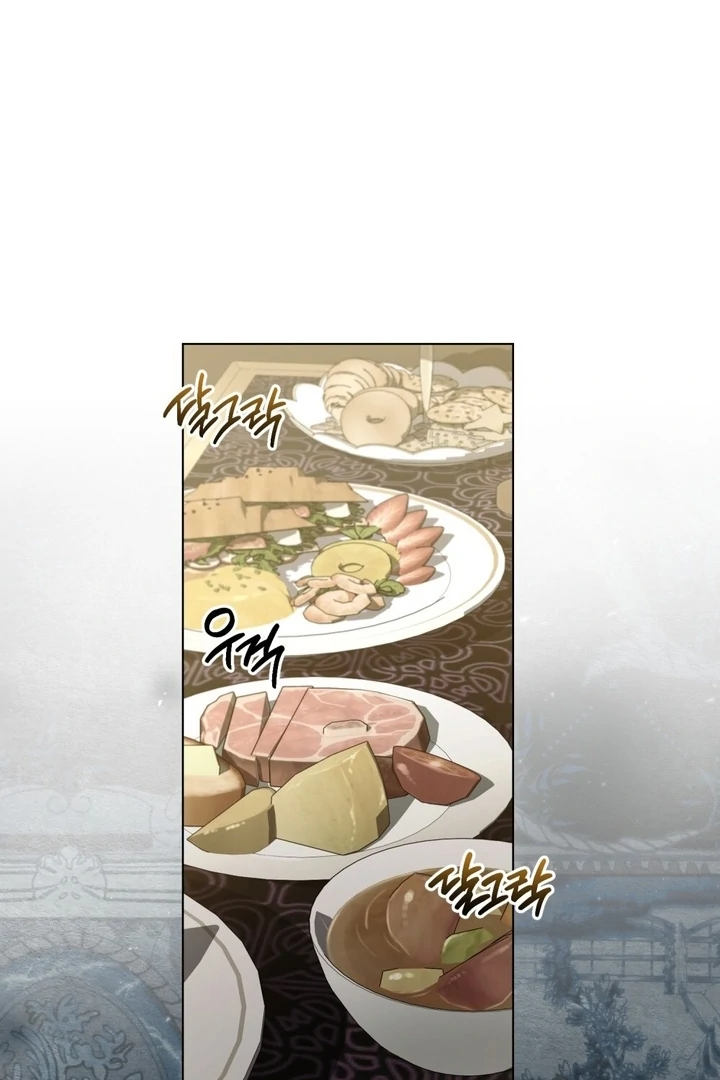 The Monster Lady and the Holy Knight Chapter 42 - page 29