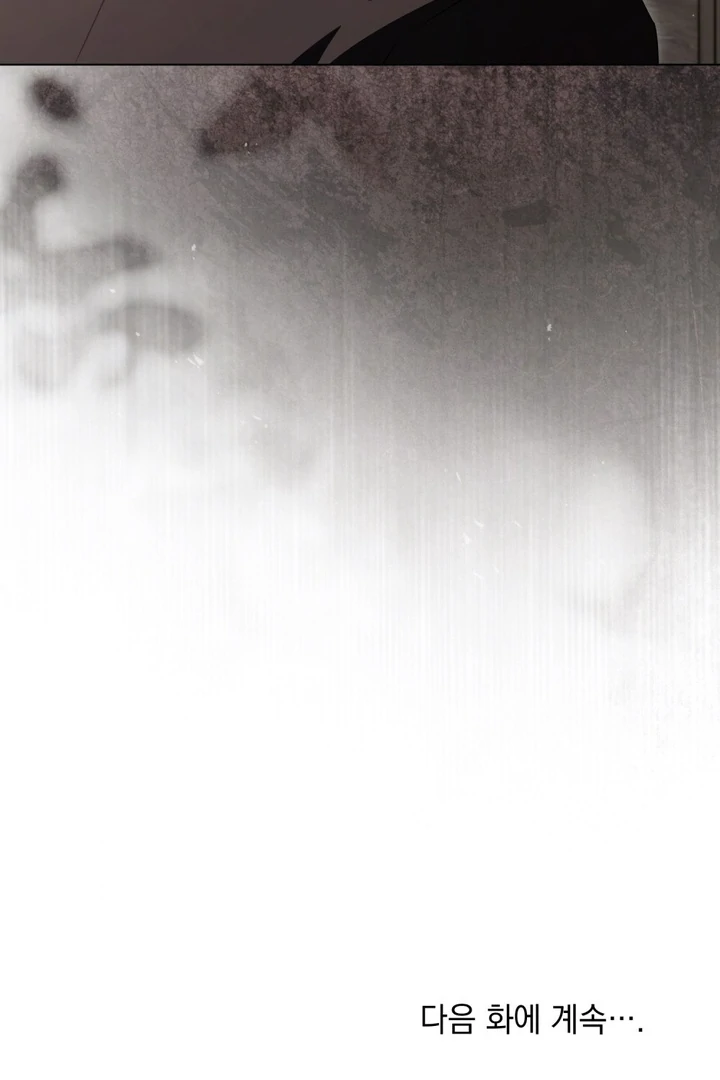 The Monster Lady and the Holy Knight Chapter 42 - page 84