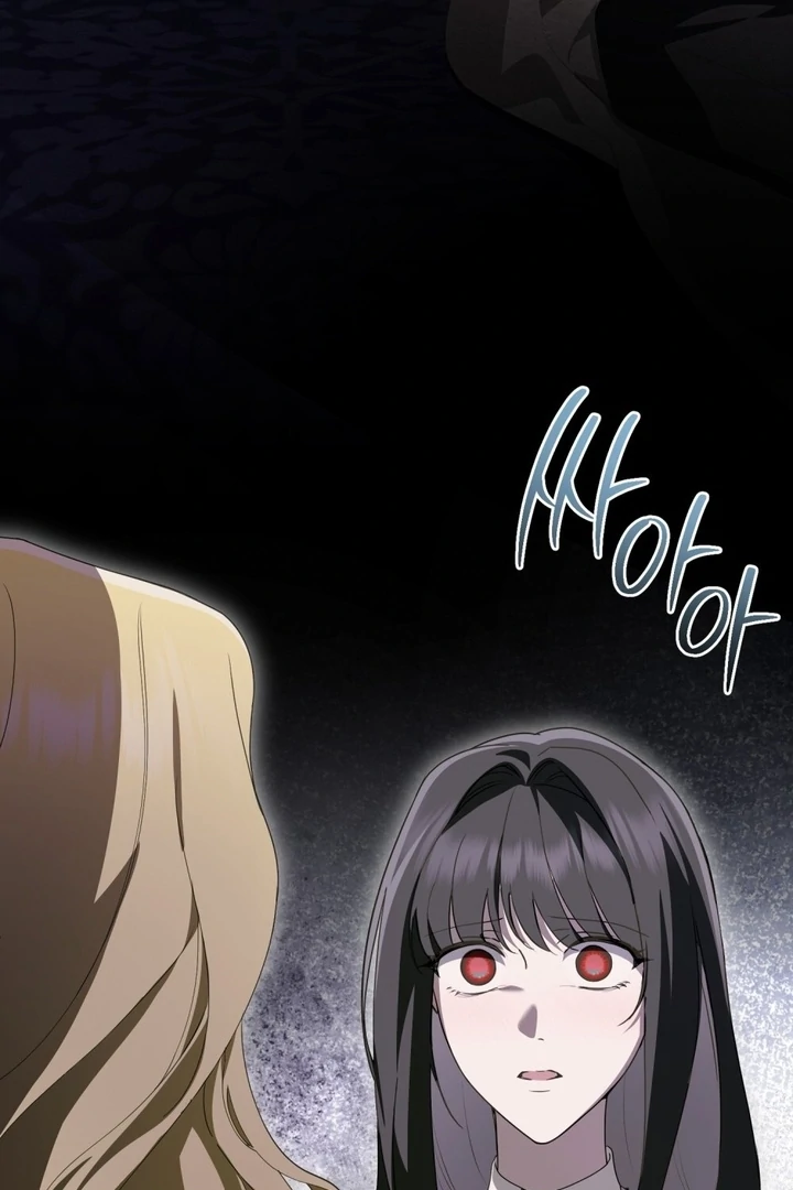 The Monster Lady and the Holy Knight Chapter 46 - page 90