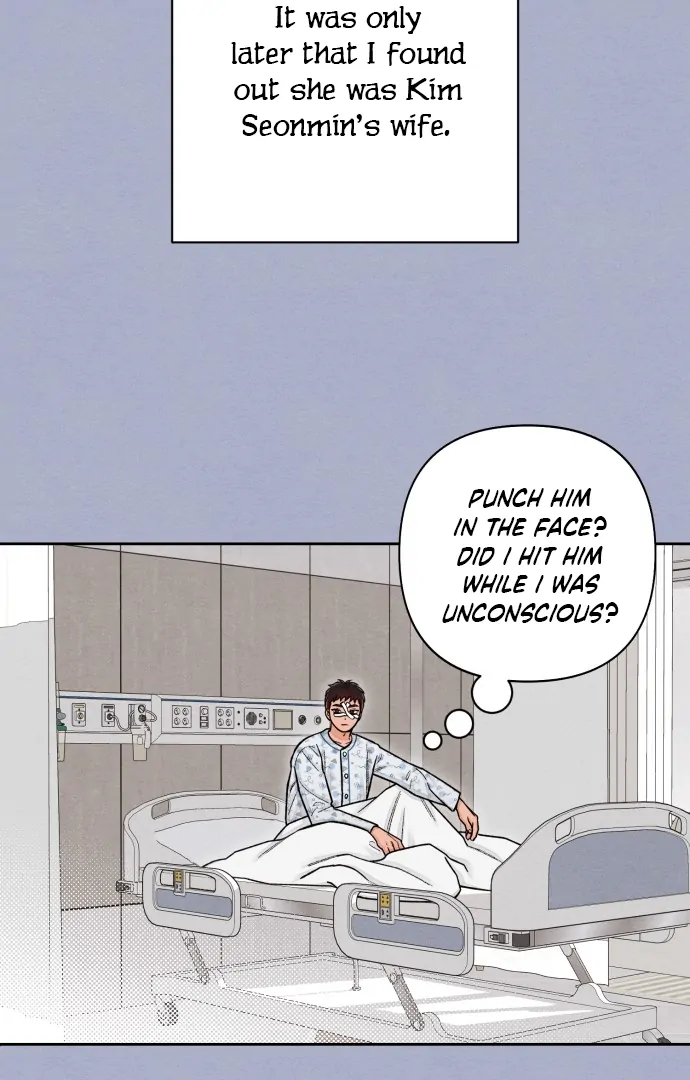 Revelation Of Youth Chapter 117 - page 23