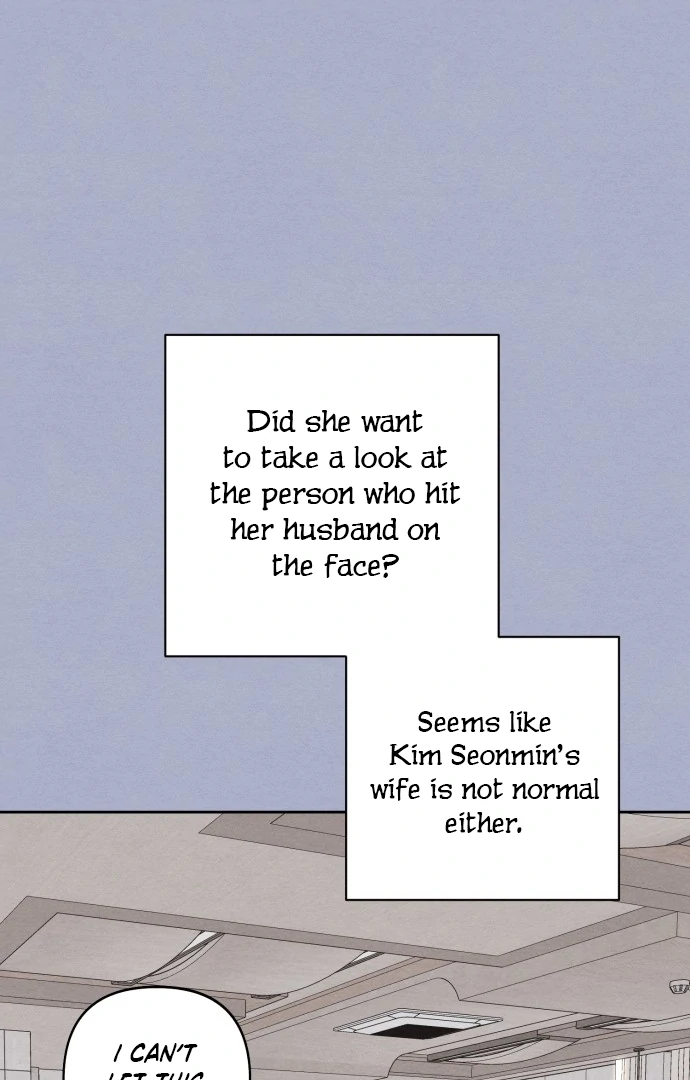 Revelation Of Youth Chapter 117 - page 24