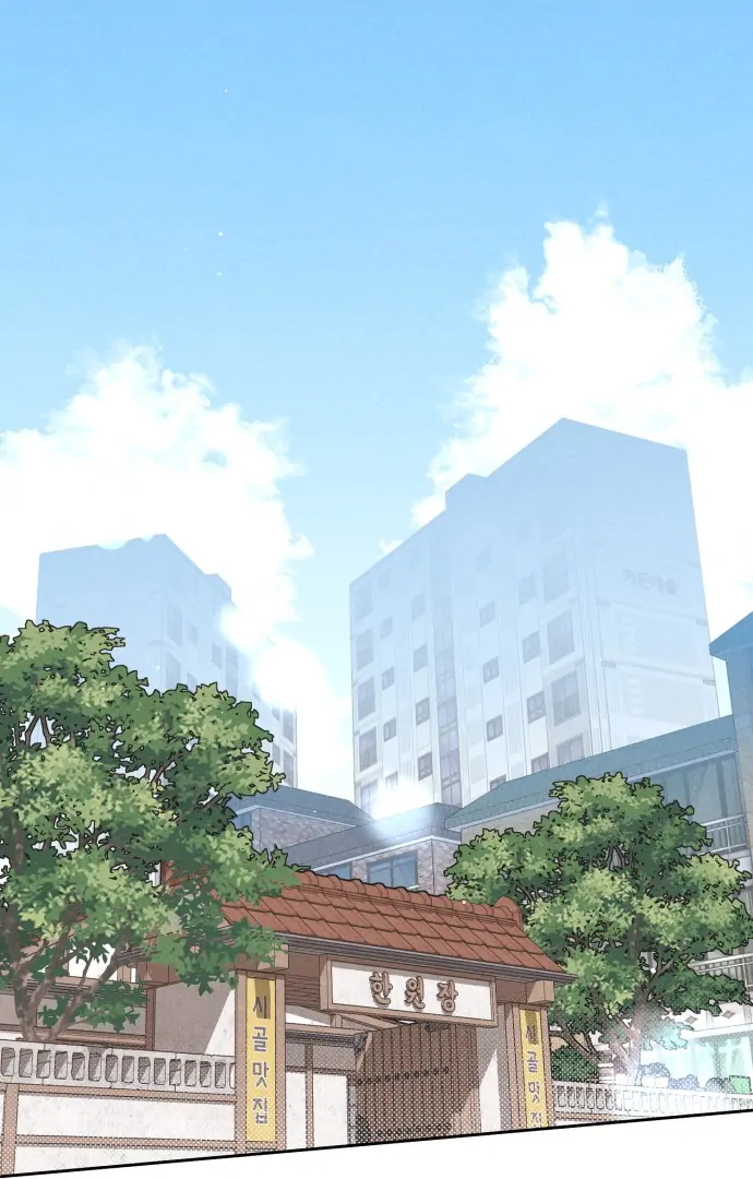 Revelation Of Youth Chapter 118 - page 25