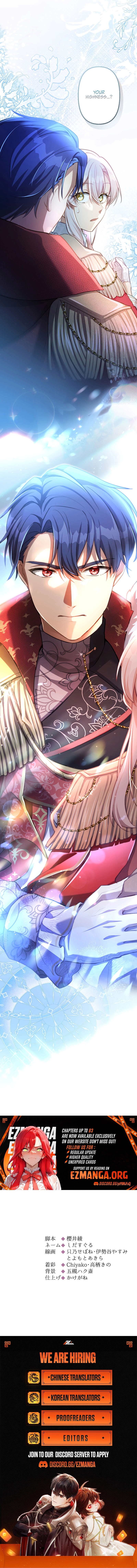 The Young Villainess Sees Through It All Chapter 62 - page 12