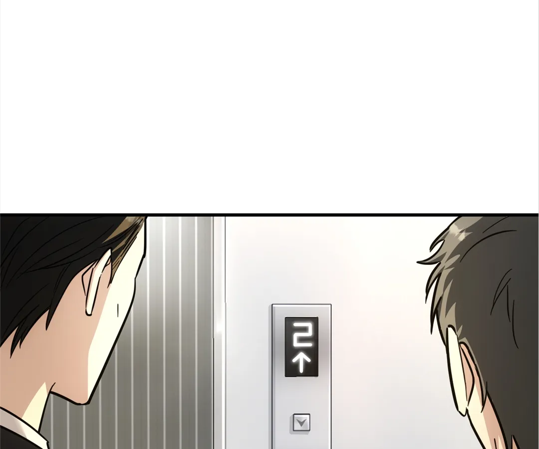 The Man Is A Real Dog Chapter 42 - page 97