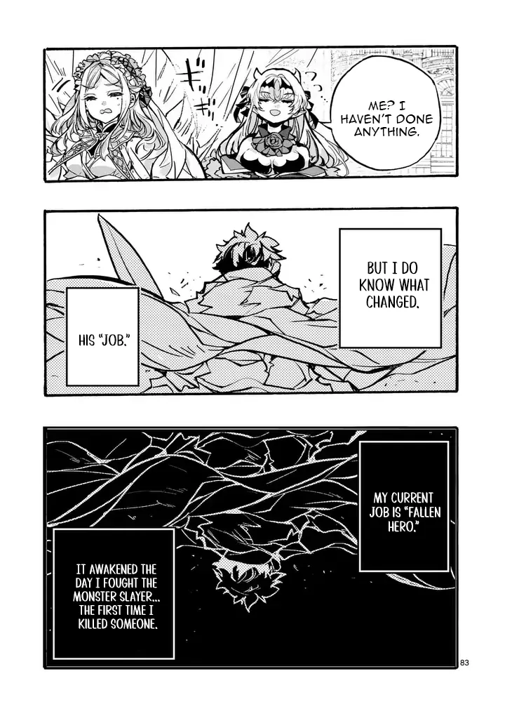 Yamiochi Yuusha no Haishin Haishin~Tsuihousare, Kakushi Boss Beya ni Hourikomareta Kekka, Boss to Tansakushagari Haishin wo Hajimeru~@comic Chapter 9.9 - page 7