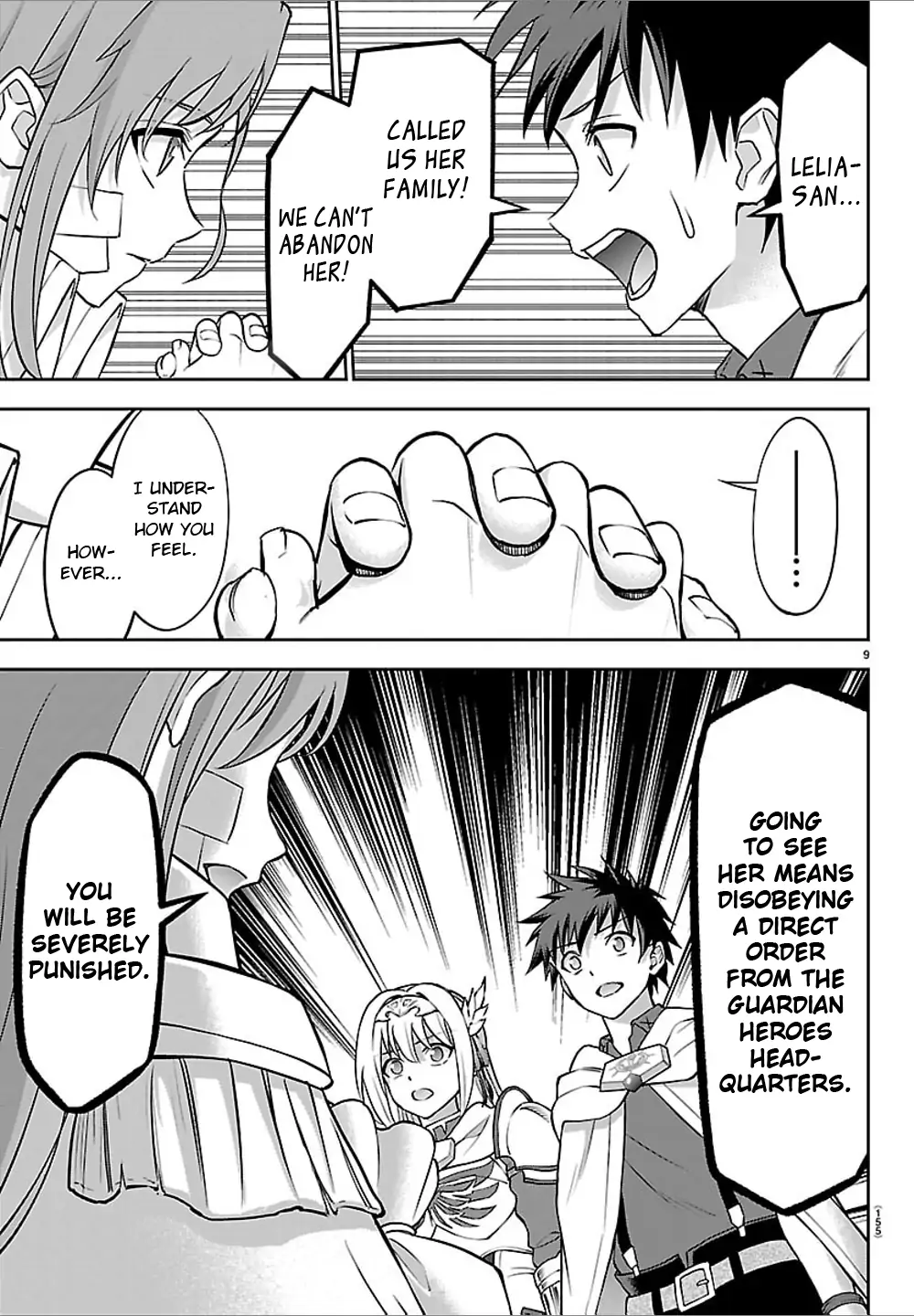 Cherry Yuusha to "Sei" Naru Tsurugi Chapter 46 - page 10