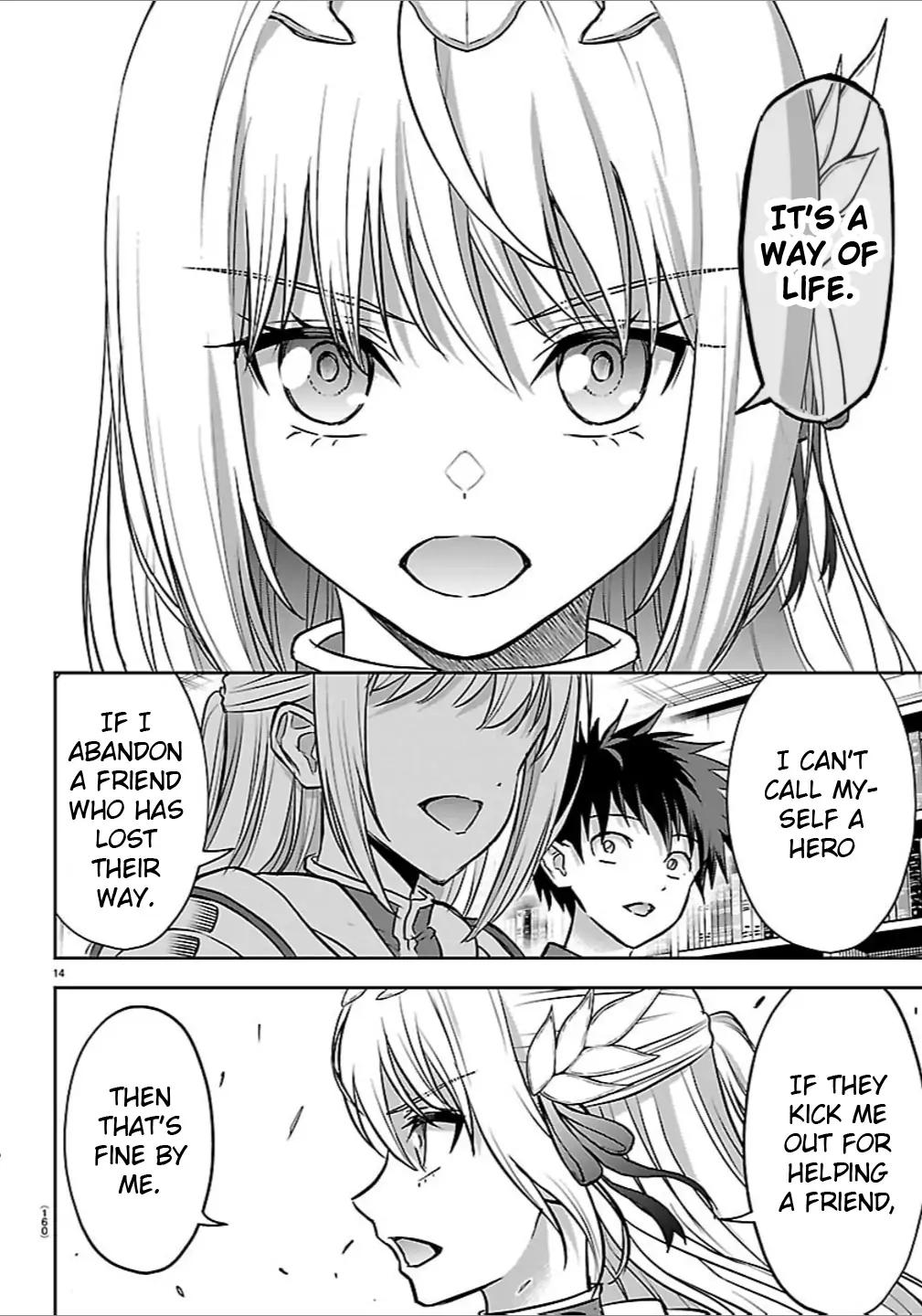 Cherry Yuusha to "Sei" Naru Tsurugi Chapter 46 - page 14