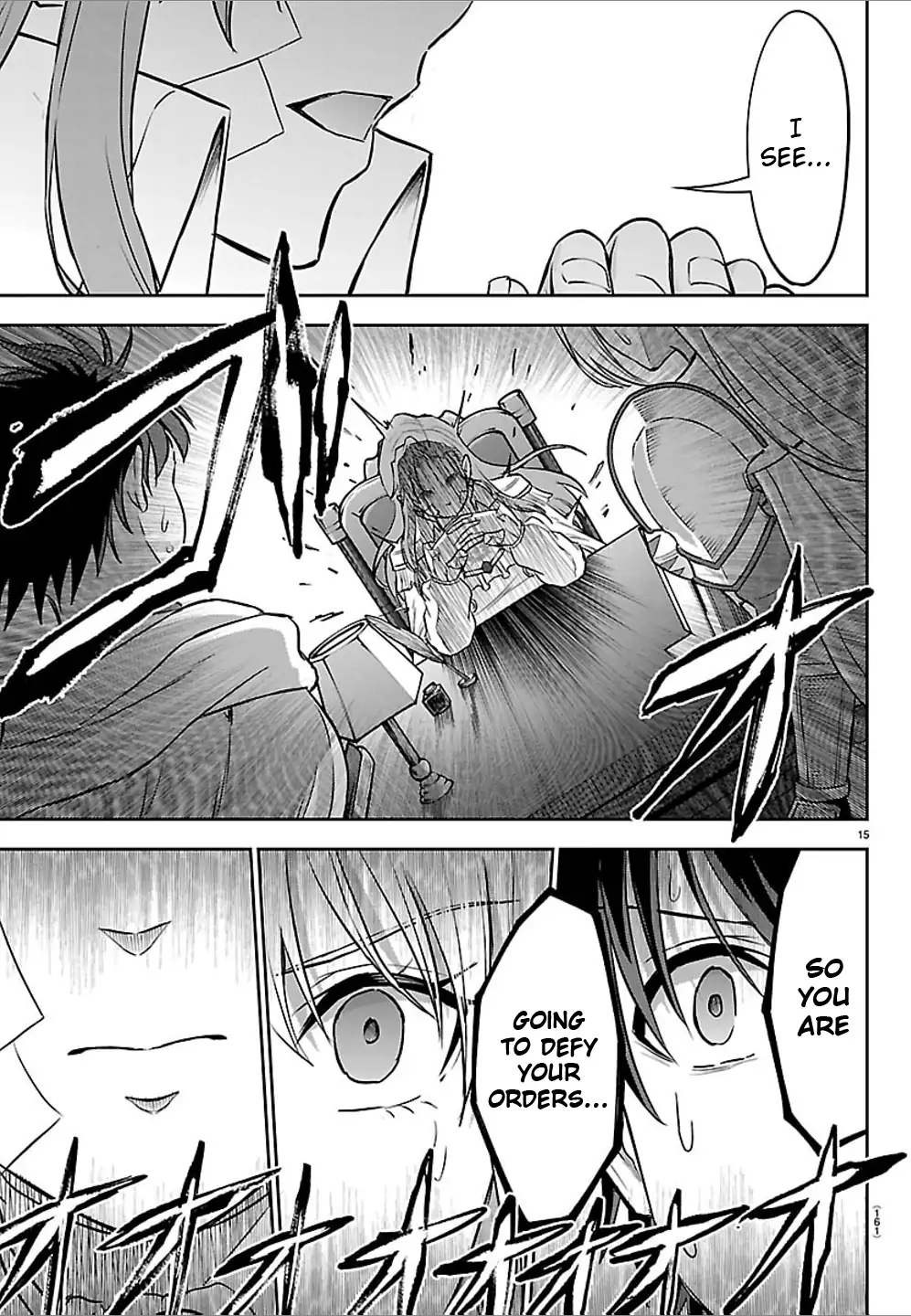 Cherry Yuusha to "Sei" Naru Tsurugi Chapter 46 - page 15