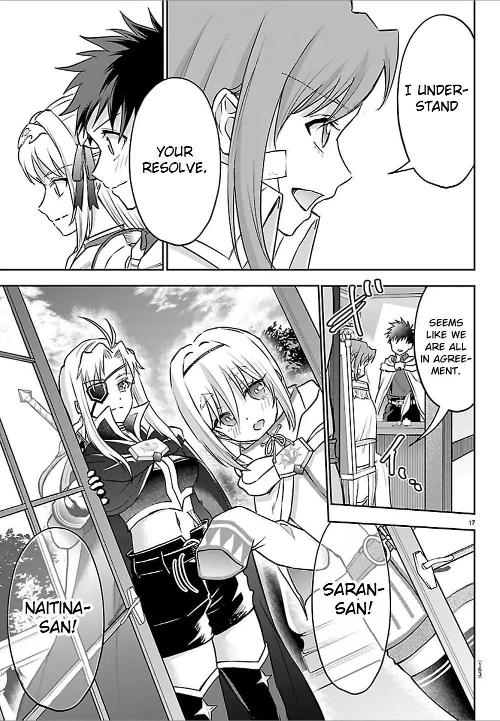 Cherry Yuusha to "Sei" Naru Tsurugi Chapter 46 - page 17