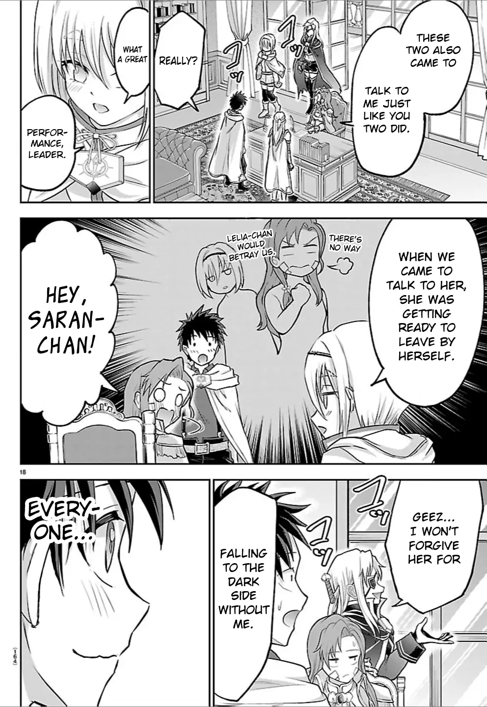 Cherry Yuusha to "Sei" Naru Tsurugi Chapter 46 - page 18