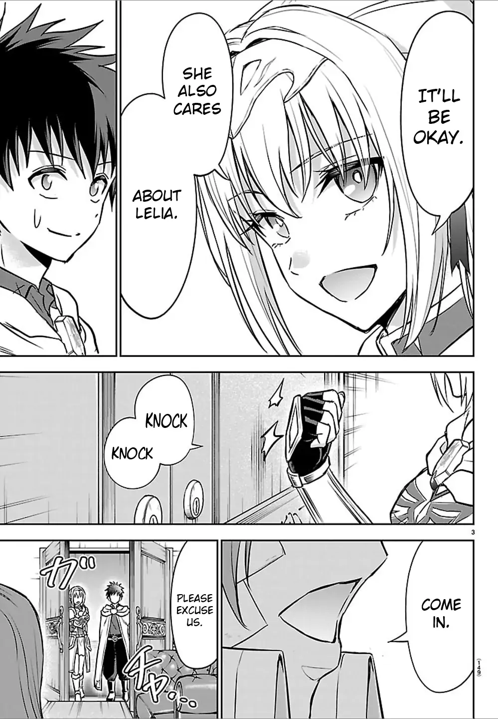Cherry Yuusha to "Sei" Naru Tsurugi Chapter 46 - page 4