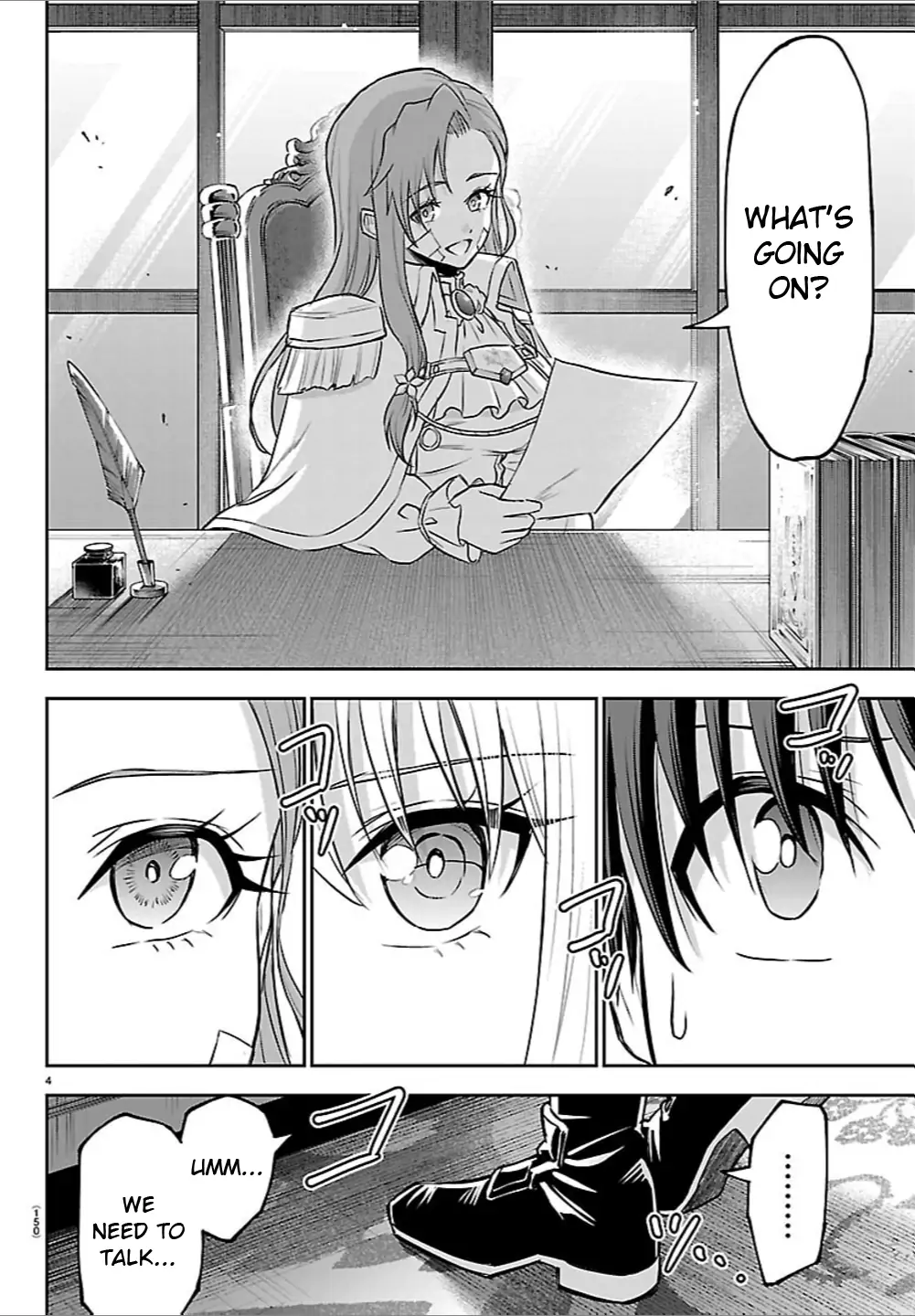 Cherry Yuusha to "Sei" Naru Tsurugi Chapter 46 - page 5
