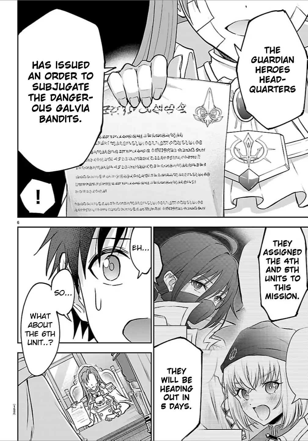 Cherry Yuusha to "Sei" Naru Tsurugi Chapter 46 - page 7