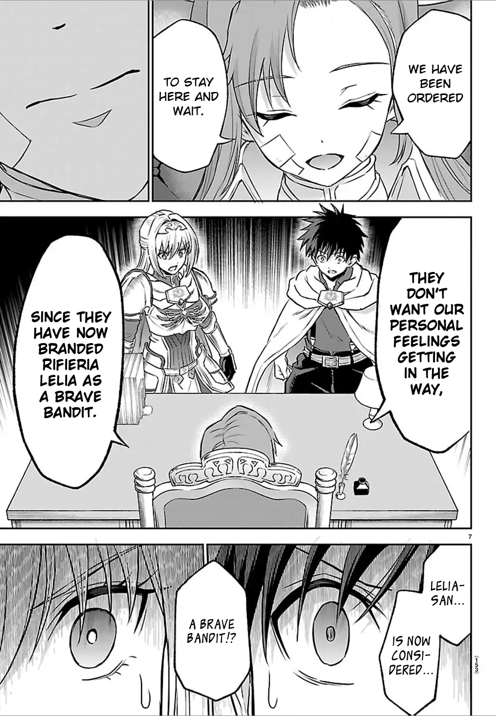 Cherry Yuusha to "Sei" Naru Tsurugi Chapter 46 - page 8