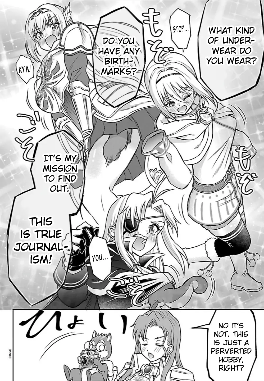 Cherry Yuusha to "Sei" Naru Tsurugi Chapter 47 - page 10