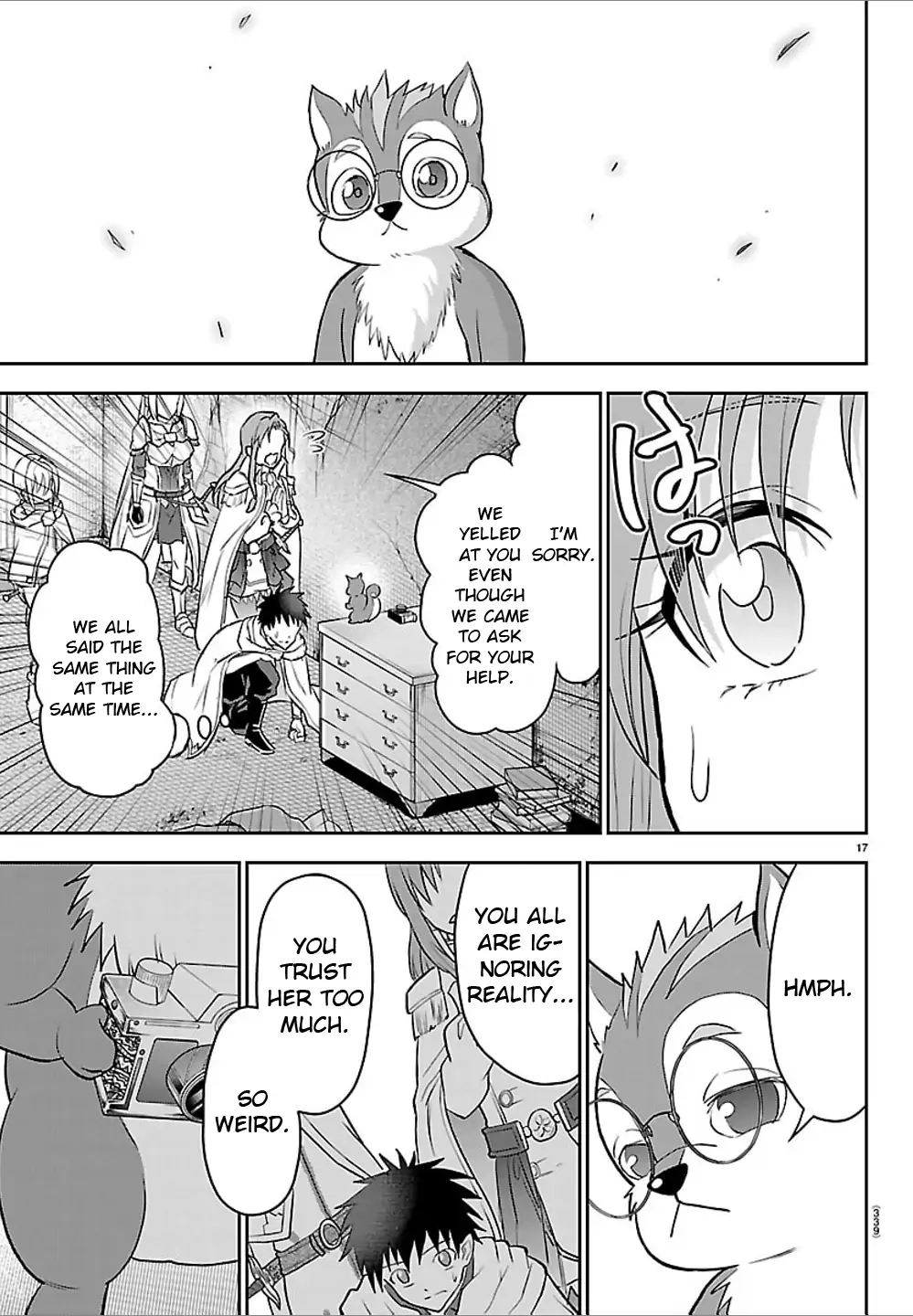 Cherry Yuusha to "Sei" Naru Tsurugi Chapter 47 - page 17