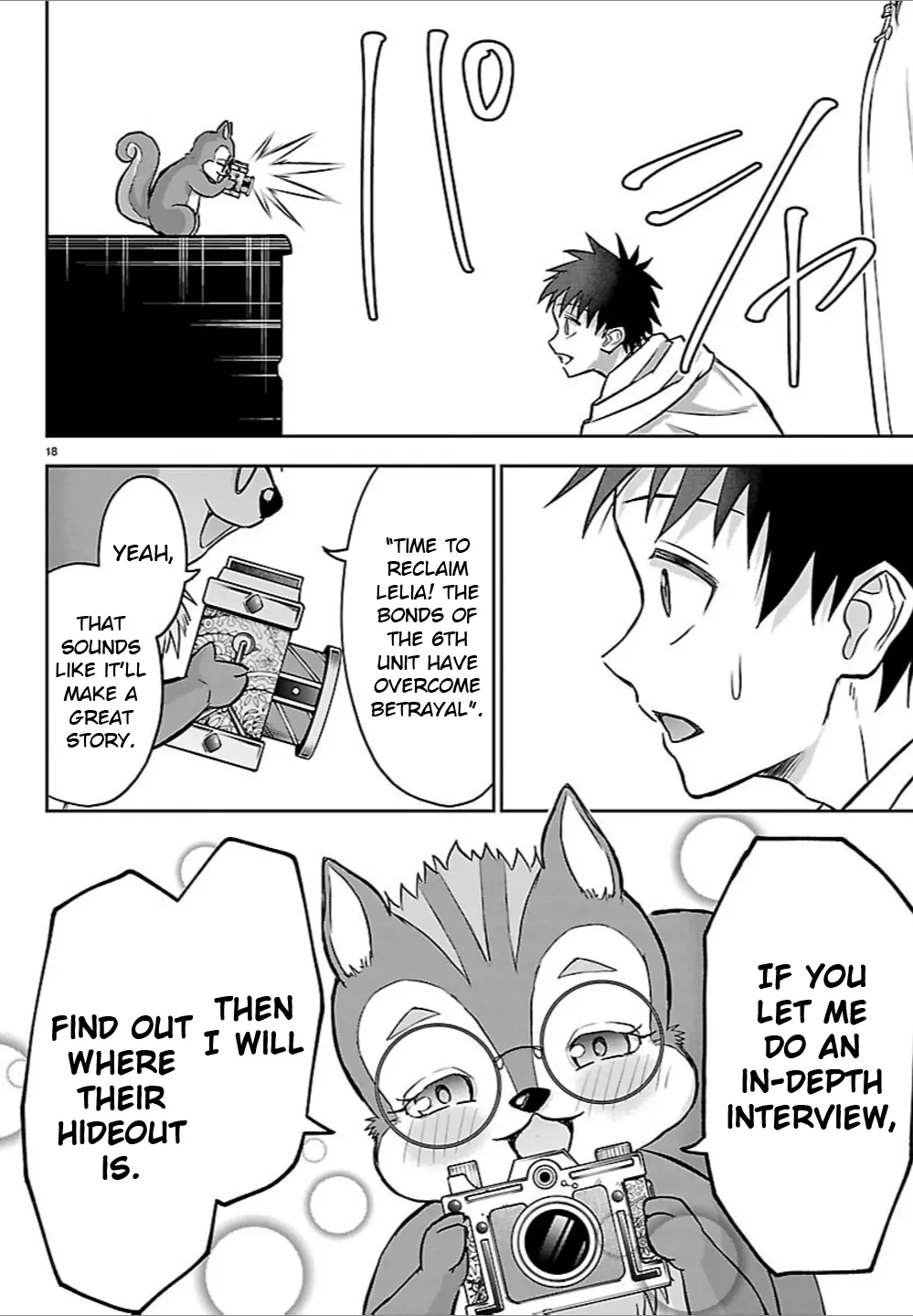 Cherry Yuusha to "Sei" Naru Tsurugi Chapter 47 - page 18