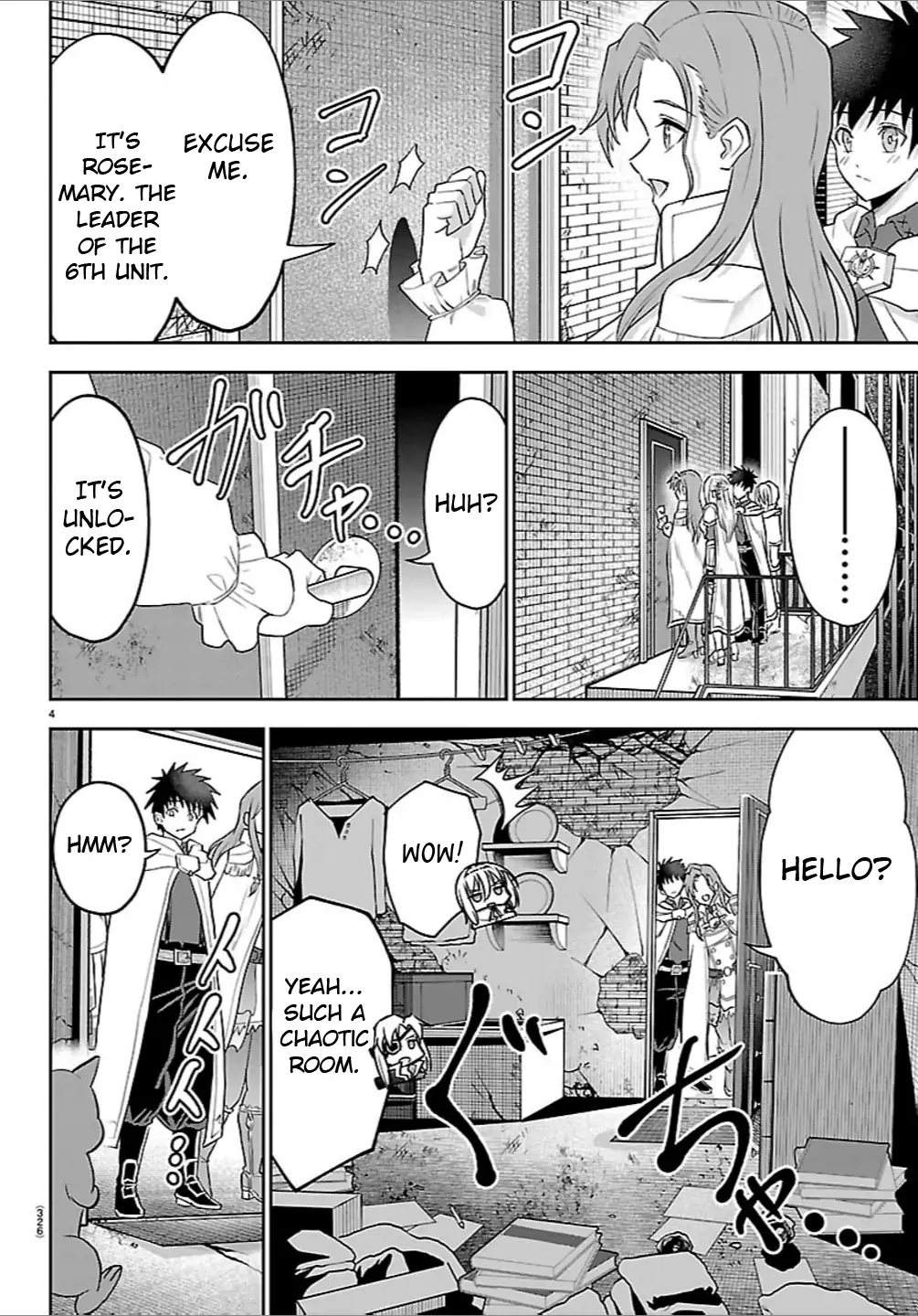 Cherry Yuusha to "Sei" Naru Tsurugi Chapter 47 - page 4