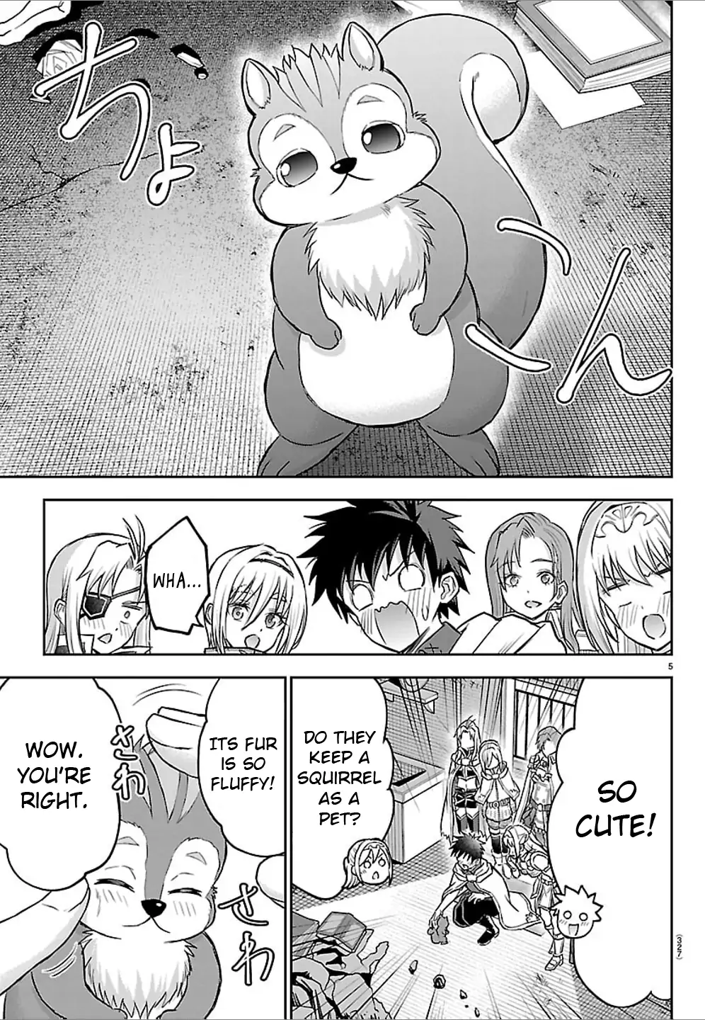 Cherry Yuusha to "Sei" Naru Tsurugi Chapter 47 - page 5