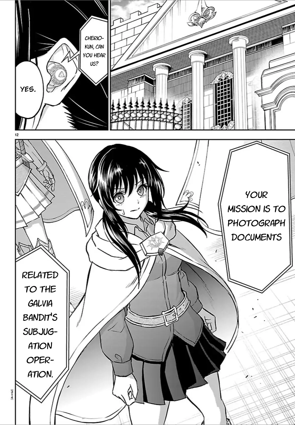 Cherry Yuusha to "Sei" Naru Tsurugi Chapter 48 - page 12