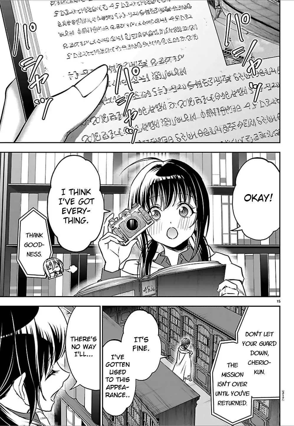 Cherry Yuusha to "Sei" Naru Tsurugi Chapter 48 - page 15