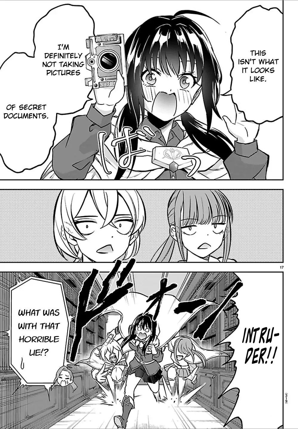 Cherry Yuusha to "Sei" Naru Tsurugi Chapter 48 - page 17