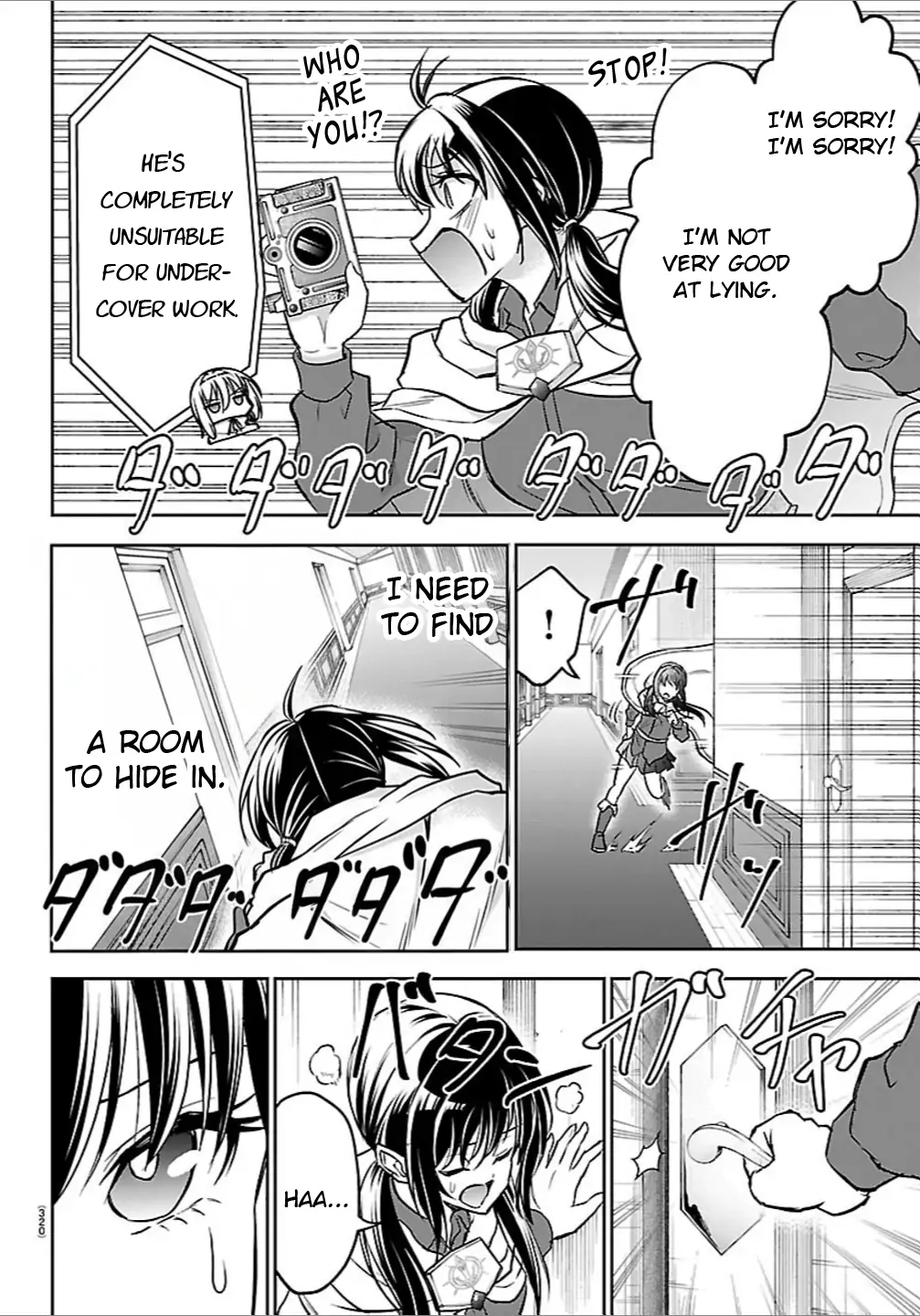 Cherry Yuusha to "Sei" Naru Tsurugi Chapter 48 - page 18