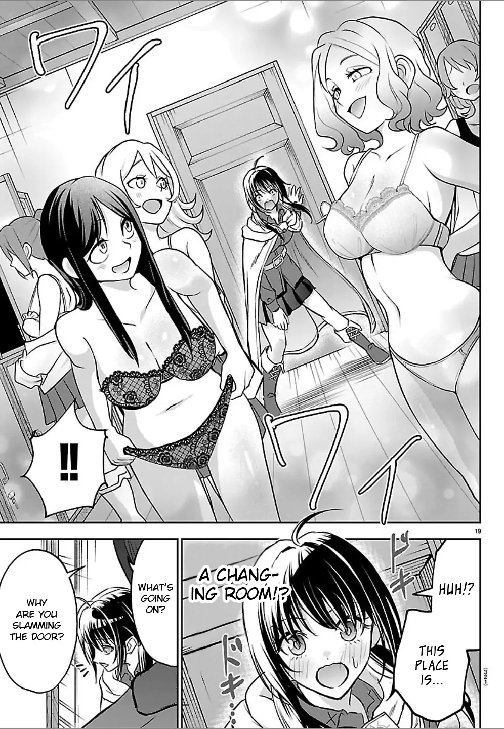 Cherry Yuusha to "Sei" Naru Tsurugi Chapter 48 - page 19