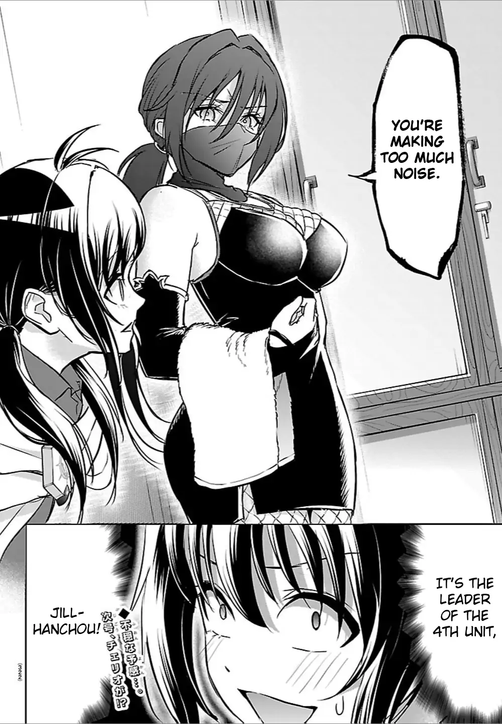 Cherry Yuusha to "Sei" Naru Tsurugi Chapter 48 - page 20