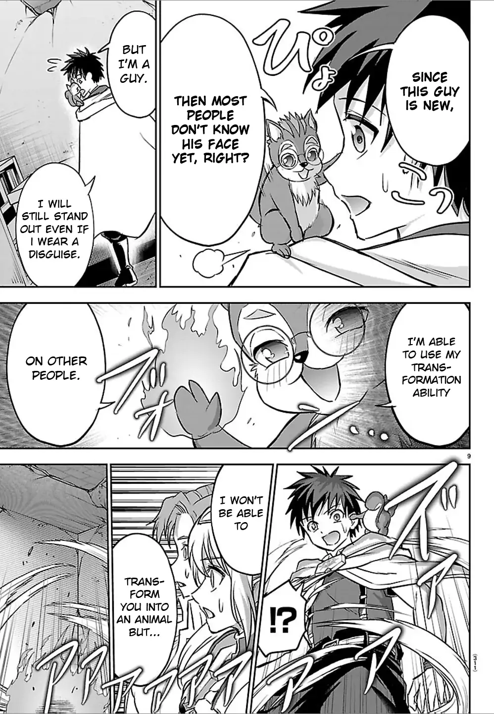 Cherry Yuusha to "Sei" Naru Tsurugi Chapter 48 - page 9