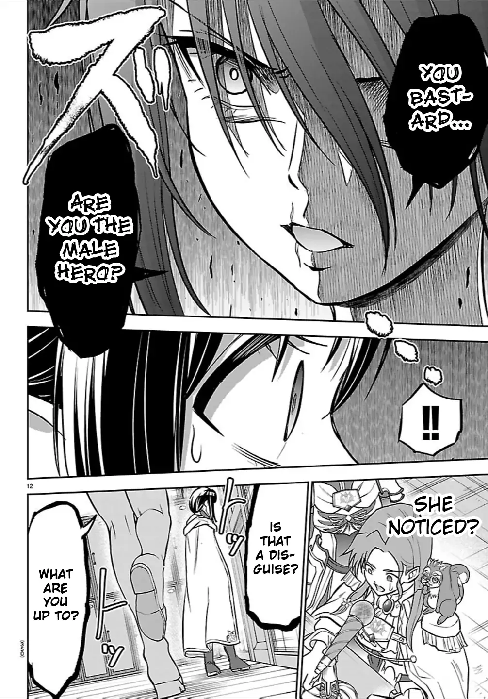 Cherry Yuusha to "Sei" Naru Tsurugi Chapter 49 - page 12