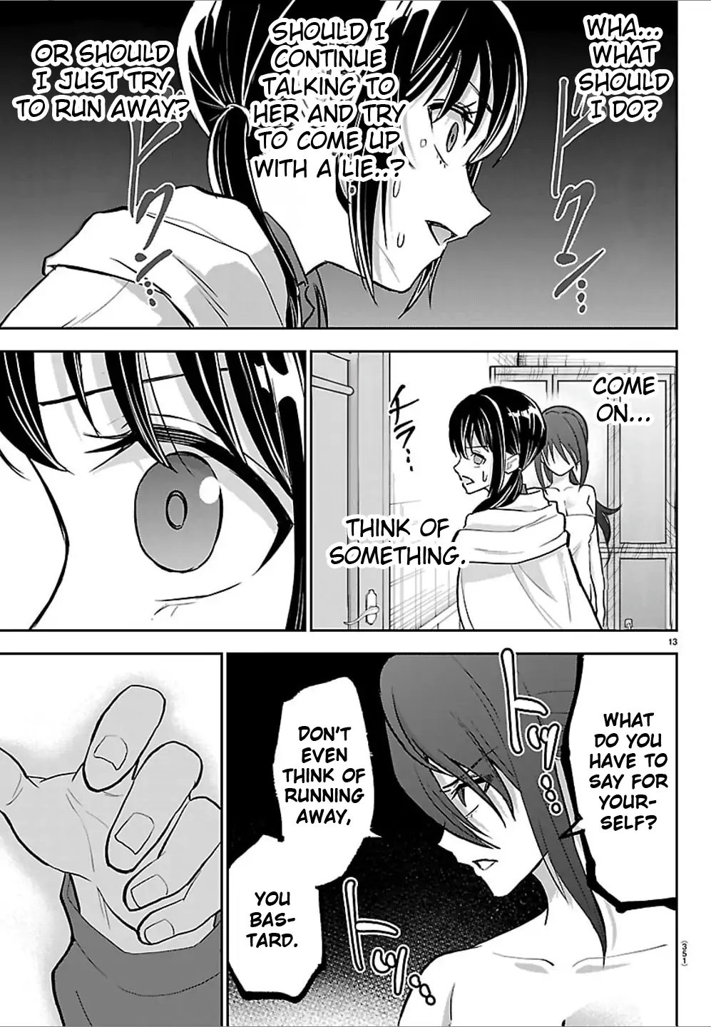 Cherry Yuusha to "Sei" Naru Tsurugi Chapter 49 - page 13