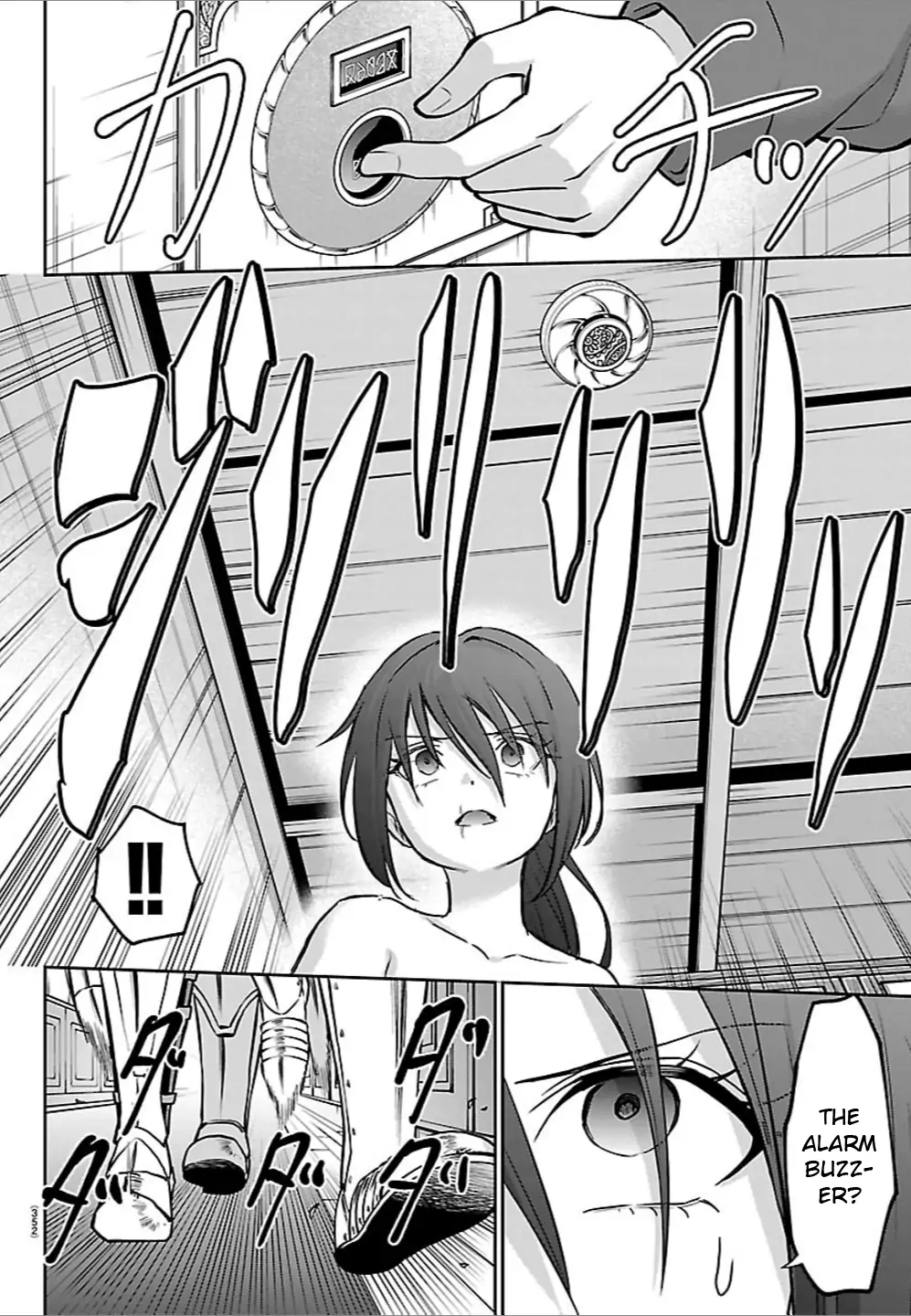 Cherry Yuusha to "Sei" Naru Tsurugi Chapter 49 - page 14