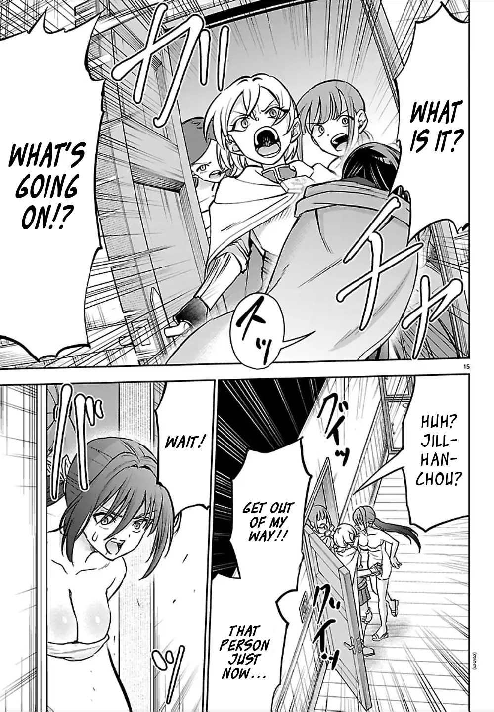 Cherry Yuusha to "Sei" Naru Tsurugi Chapter 49 - page 15