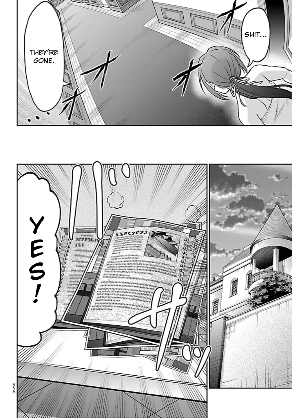 Cherry Yuusha to "Sei" Naru Tsurugi Chapter 49 - page 16