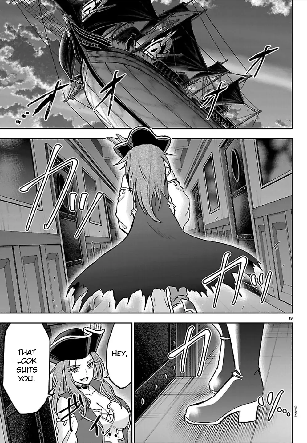 Cherry Yuusha to "Sei" Naru Tsurugi Chapter 49 - page 19