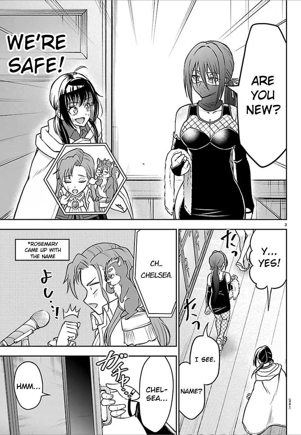 Cherry Yuusha to "Sei" Naru Tsurugi Chapter 49 - page 3