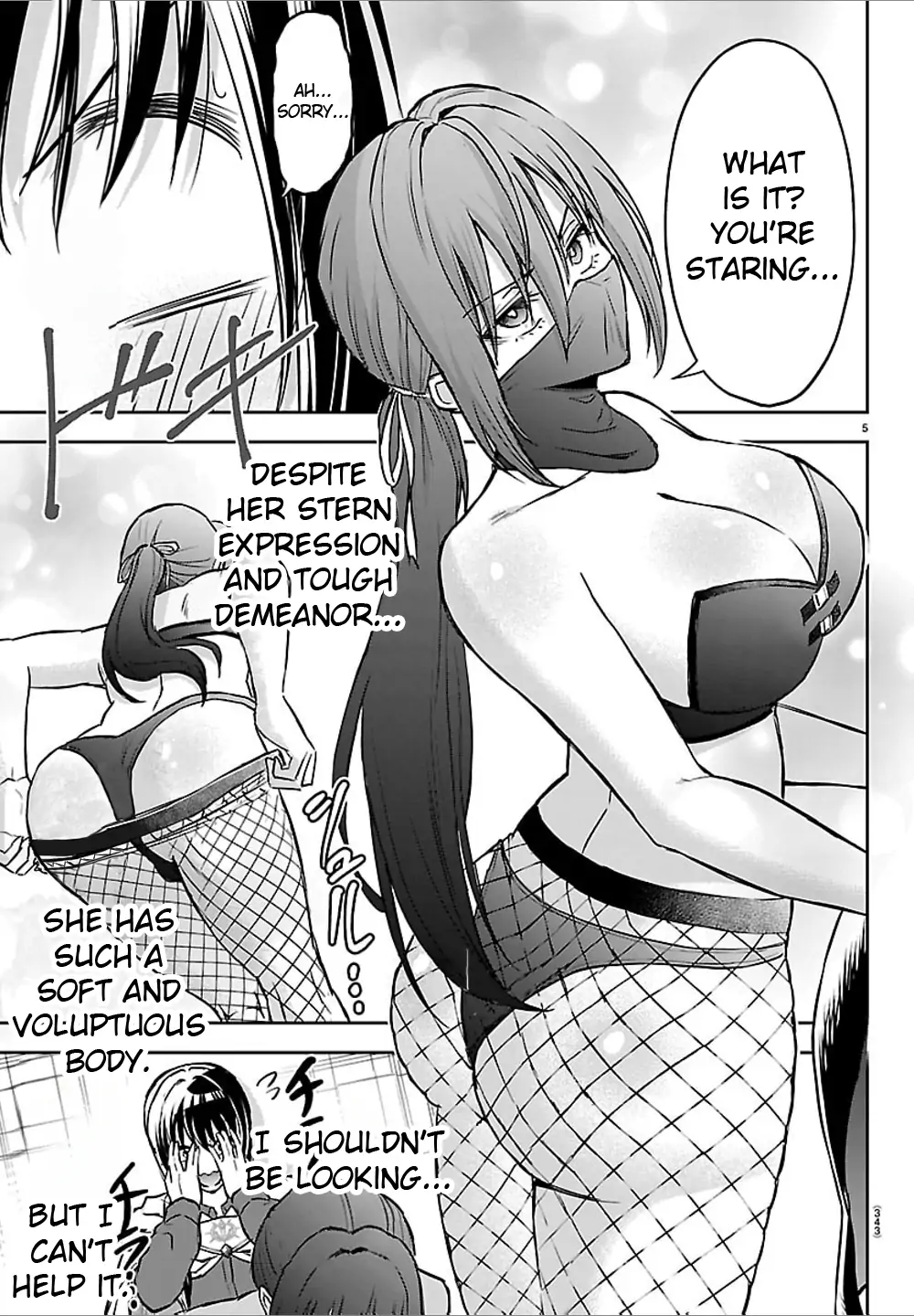 Cherry Yuusha to "Sei" Naru Tsurugi Chapter 49 - page 5