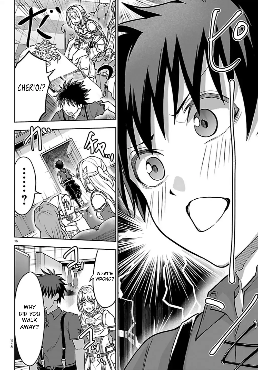 Cherry Yuusha to "Sei" Naru Tsurugi Chapter 50 - page 15